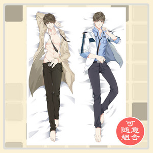 恋与制作人枕套