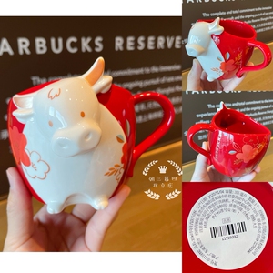 星巴克杯子2021新年牛年礼物355ml牛年生肖陶瓷经典简约马克水杯