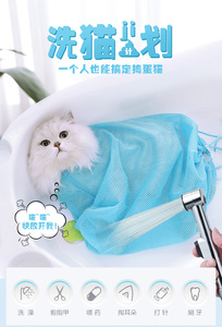 洗猫袋猫咪洗澡专用大号加厚防抓咬吹猫笼洗澡神器猫剪指甲固定袋