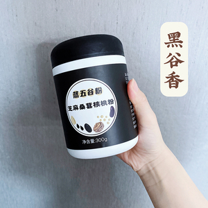 80陕拾叁旗舰店天猫陕拾叁休闲追剧零食茶点坚果酥糖黑芝麻花生酥