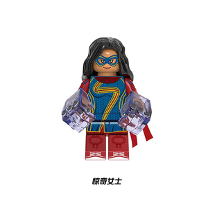 超级英雄复仇者联盟惊奇队长女士第三方积木人仔兼容乐高XH1127