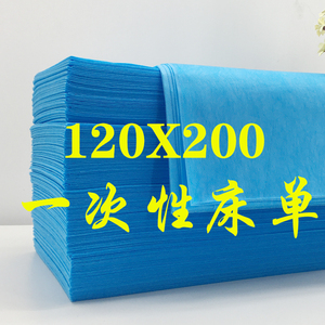 120x200大尺寸一次性床单防水防油美容院按摩推拿垫单100x200带洞