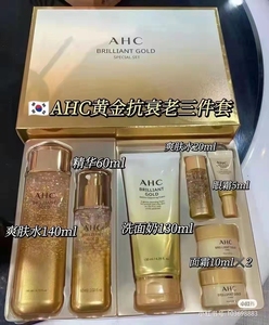 AHC新版黃金套装蜗牛玻尿酸水精华面霜眼霜三件补水套盒