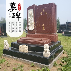 墓碑样式