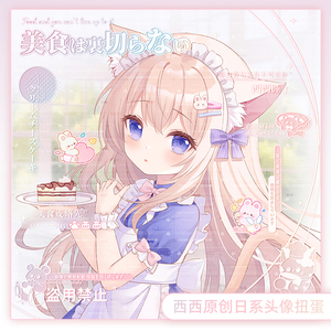 西西原创头像扭蛋机动漫卡通小女仆日系可爱少女盲盒