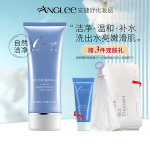 安婕妤胶原保湿柔皙洗面乳120ml 泡沫轻柔洁面洗面奶不紧绷化妆品