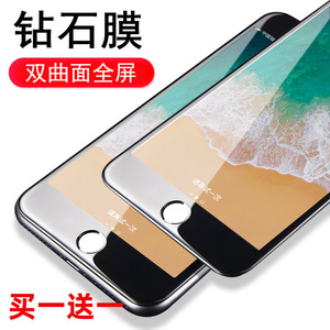 适用iPhone7plus全屏钢化膜苹果8p手机膜全覆盖蓝光se2全包硬边8