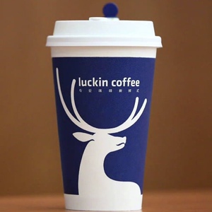 瑞幸咖啡纸杯一次性小蓝杯奶茶纸杯蓝色商用加厚1000个定制logo