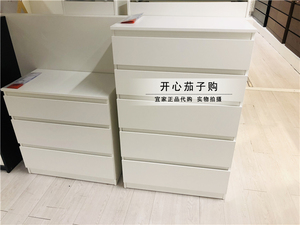 宜家五斗抽屉柜正品