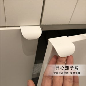 宜家代购比斯布罗把手隐形拉手柜门抽屉小拉手不锈钢色白色2个装