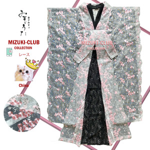 mizukiclub日本大正浪漫蕾丝振袖奢华银丝樱花刺绣纱打褂拖地和服