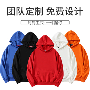 diy班服定制圆领带帽卫衣印logo棒球服外套定做广告文化衫长袖