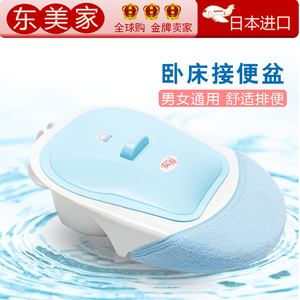 安寿医用女产妇老年人病人接卧床用尿盆便盆坐便器马桶大便接便器