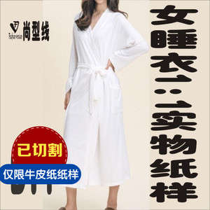 女装腰带睡衣睡裙睡袍浴袍1:1实物纸样裁剪图bsy-5