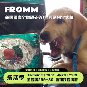 三崽一生晟煜标福摩狗粮鸭肉甜薯软便克星低敏无谷犬粮猎鸟鸡肉