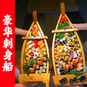 厂家直销创意白木竹制刺身船 龙船 干冰船 寿司拼盘日韩料理餐具