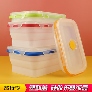 硅胶折叠碗可伸缩饭盒旅游便携餐具套装便当盒可微波炉冰箱收纳盒