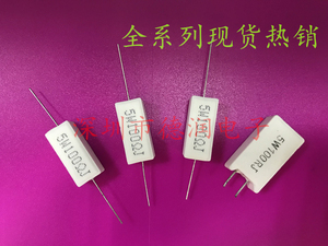 水泥绕线磁芯电阻器RX27 5W 5% 82K 91K 100K 陶瓷功率电阻器