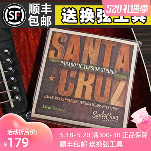 桑塔克鲁兹琴弦 santa cruz美国手工指弹吉他弦琴弦 弥补泛音延音