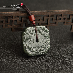 和田青玉四方兽牌仿古造型平安扣吊坠招财貔貅饕餮挂件