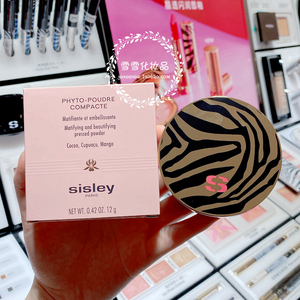 【国内专柜】sisley希思黎植物丝柔蜜粉饼 12g 定妆 细致 亮颜