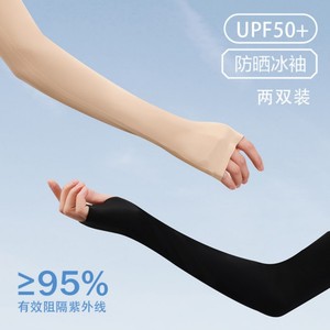 UPF50+轻薄凉感日本防晒防紫外线袖套女室外骑行护臂遮纹身护袖