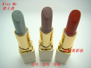 奇士美口红