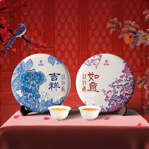 龙润茶如意2020年普洱茶熟茶送你吉祥如意 愿你顺心顺意