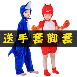 海洋世界小螃蟹龙虾海豚河马儿童动物表演服企鹅海底演出服装衣服