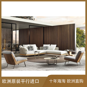意大利原装进口minotti sunray户外沙发家具海淘代购现代简约