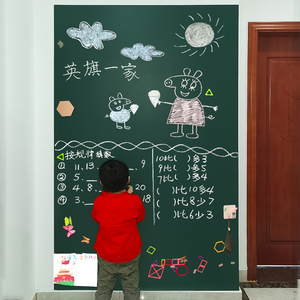 磁铁加厚黑板墙贴纸店铺用家用儿童教学涂鸦练粉笔字可移除易擦写