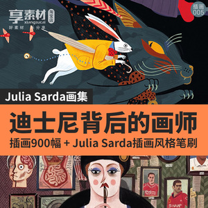 西班牙插画师Julia Sarda作品画集笔刷素材临摹迪斯尼复古电影稿