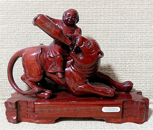 1998青岛国际啤酒节纪念品红木嵌银丝虎年摆件王士成微雕水调歌头