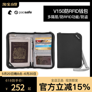 PACSAFE旅行防盗钱包RFID护照证件收纳袋卡片整理包男女出国旅游