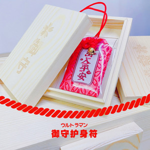 御守祈福平安符财运护身符桃花健康事业好运学业浅草寺保佑安康