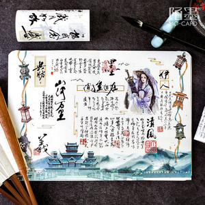 有控 和纸胶带文字款 古风手帐胶带素材装饰手账本贴纸中国风