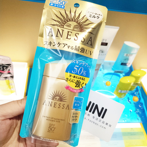 资生堂anessa安热沙安耐晒小金管防晒霜60ml防晒乳隔离防水防汗