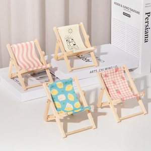 创意懒人手机支架可爱条纹沙滩小椅子小家具拍照道具桌面迷你摆件