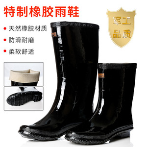 上海双钱高筒防水雨鞋加厚牛筋防滑耐磨耐酸碱中筒劳保工地男雨靴