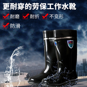 包邮上海3532男高筒雨鞋 雨靴全黑劳保矿工水鞋套鞋胶鞋
