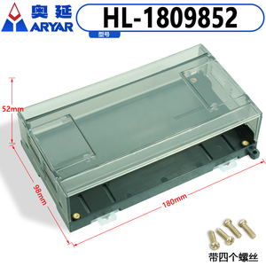 PLC外壳工控板 塑料 外壳180*98*52 板式 透明外壳模组盒控制板壳