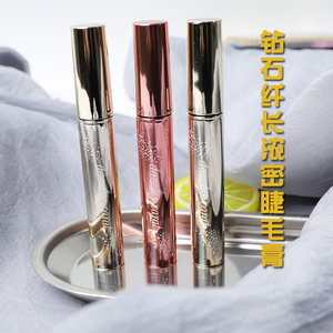 圆圆哒日本dazzle carat克拉小姐钻石睫毛膏持久不晕染纤长浓密