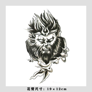 孙悟空花臂纹身