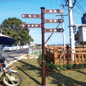 小区路标景区指路牌道路分流指示牌万向导向牌户外立式标识导视牌