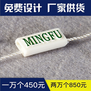 高档吊粒订做吊牌线绳通用现货丝带吊粒 定做商标双插滴胶吊绳