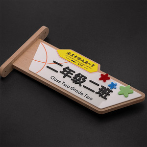 个性教室门牌幼儿园班级牌定制早教培训学校房间挂牌木质标识牌子