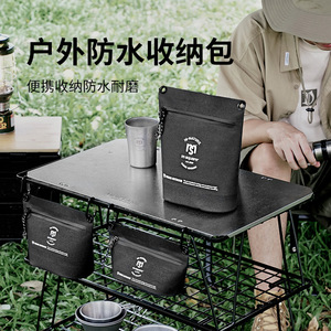m square野餐餐具收纳包便携式露营烧烤野炊炊具套装防水杂物袋