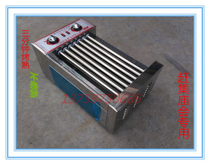燃气电瓶滚动式7管无罩烤肠机香肠机七管热狗机烤丸子鱼蛋肉丸机