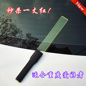 sp工具打屁股板子_sp工具打屁股板子价格_sp