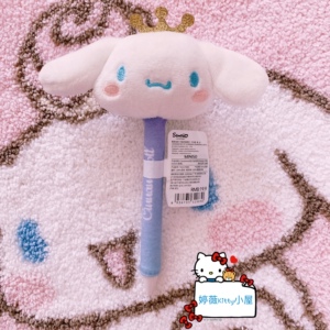 miniso名创优品 三丽鸥玉桂狗20周年生日皇冠系列立体毛绒公仔笔